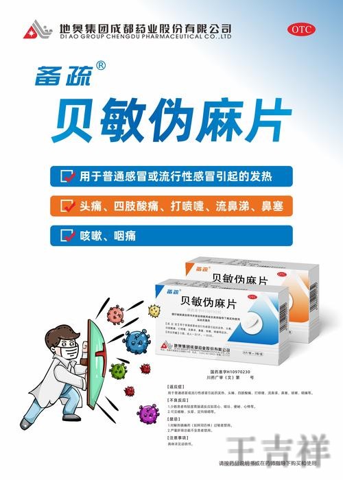 贝博综合版官网入口与功能介绍指南 贝博综合版官网入口与功能介绍指南