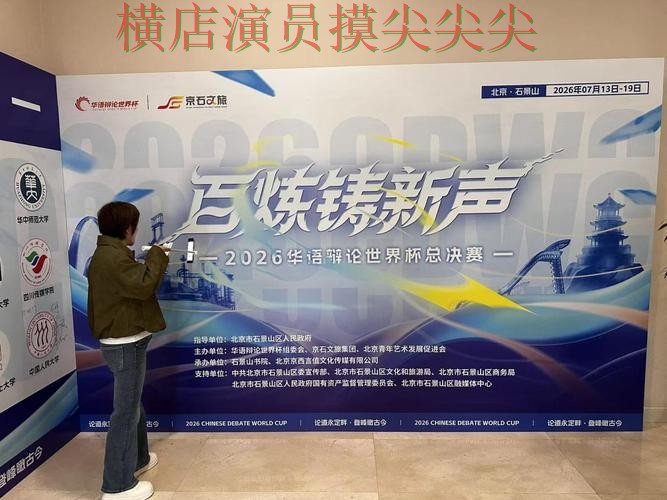 世界杯竞猜网站盘点报告：赛事直播+直播与实际体验总结 - 世界杯全球总决赛